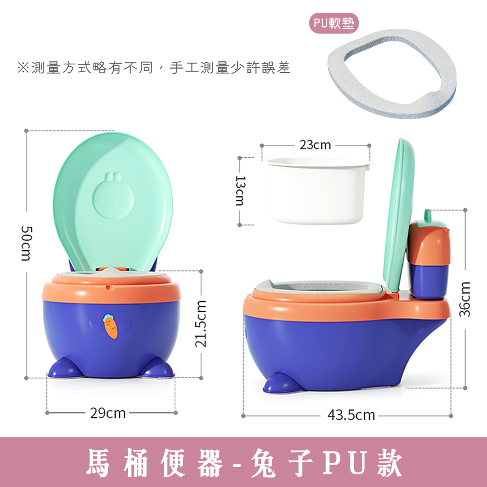 Children's toilet, , large