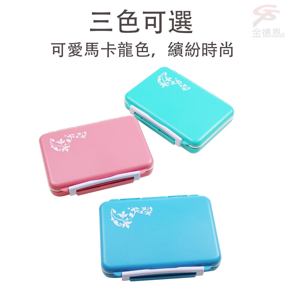 GS MALL 8格可拆式防潮保健藥盒 藥盒 收納藥盒 防潮藥盒 保健藥盒 隨身藥盒  8格藥盒 可拆式藥盒, , large