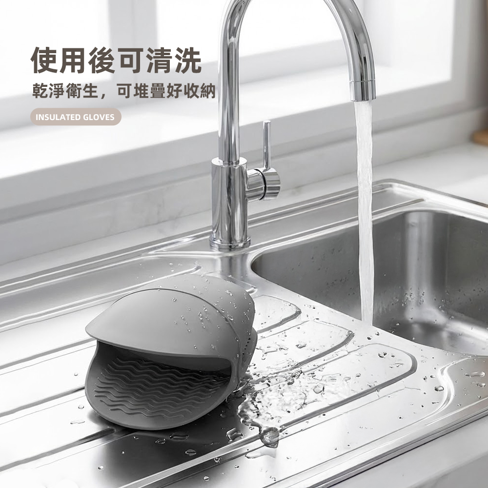 【上手家居】矽膠隔熱手套-灰色(防燙手套/矽膠手套/耐熱手套/廚房手套), , large