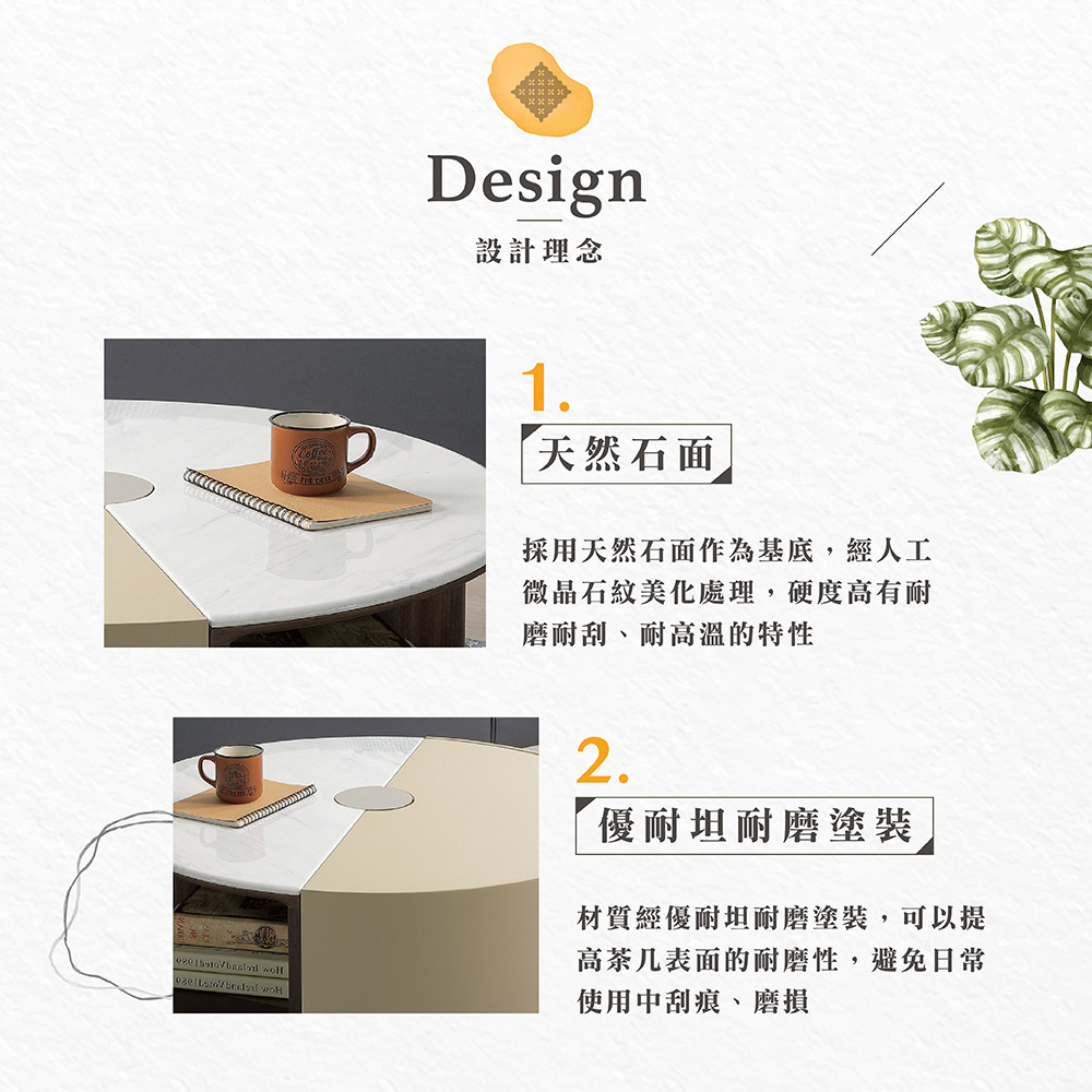 【Hampton 漢汀堡】喬麗石面旋轉茶几, , large