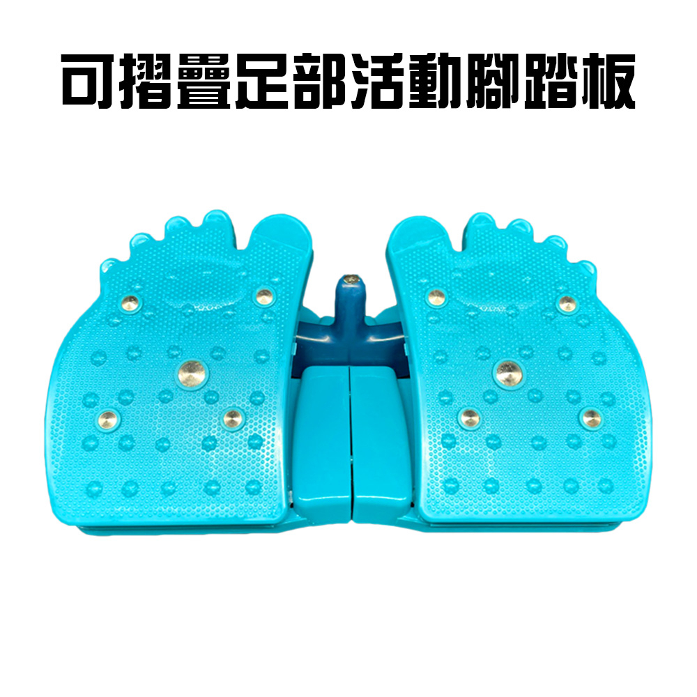 GS MALL 台灣製造 一入 足部按摩腳底板 踩踏板 腳踏墊 腳踩板 足部踏板 腳底板按摩 按摩板 足部按摩, , large