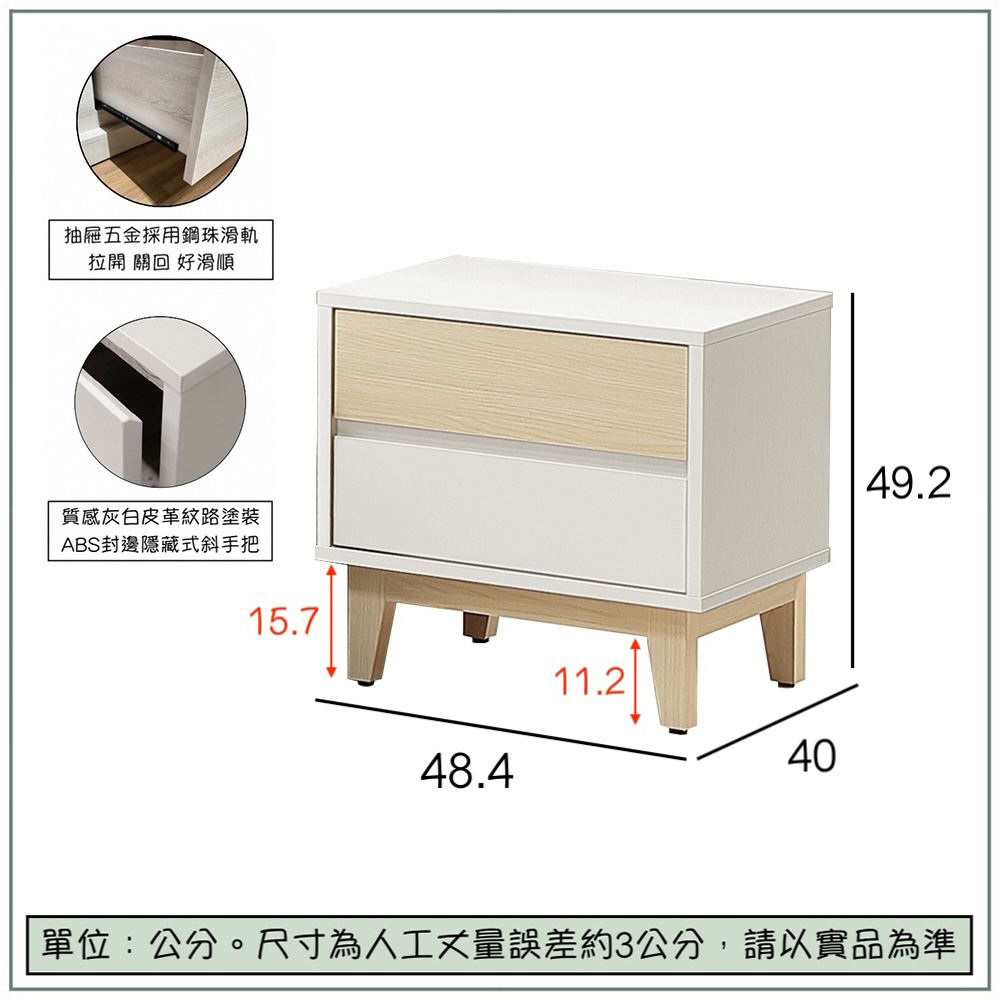 【唯熙傢俱】羅伊原木雙色床頭櫃, , large