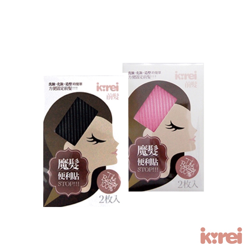 【千康購物網】【買一送一】Kirei-Me前髮STOP (粉色) 2片/包【瀏海固定貼 固定髮絲 不留痕】, , large