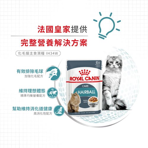 Royal Canin, , large