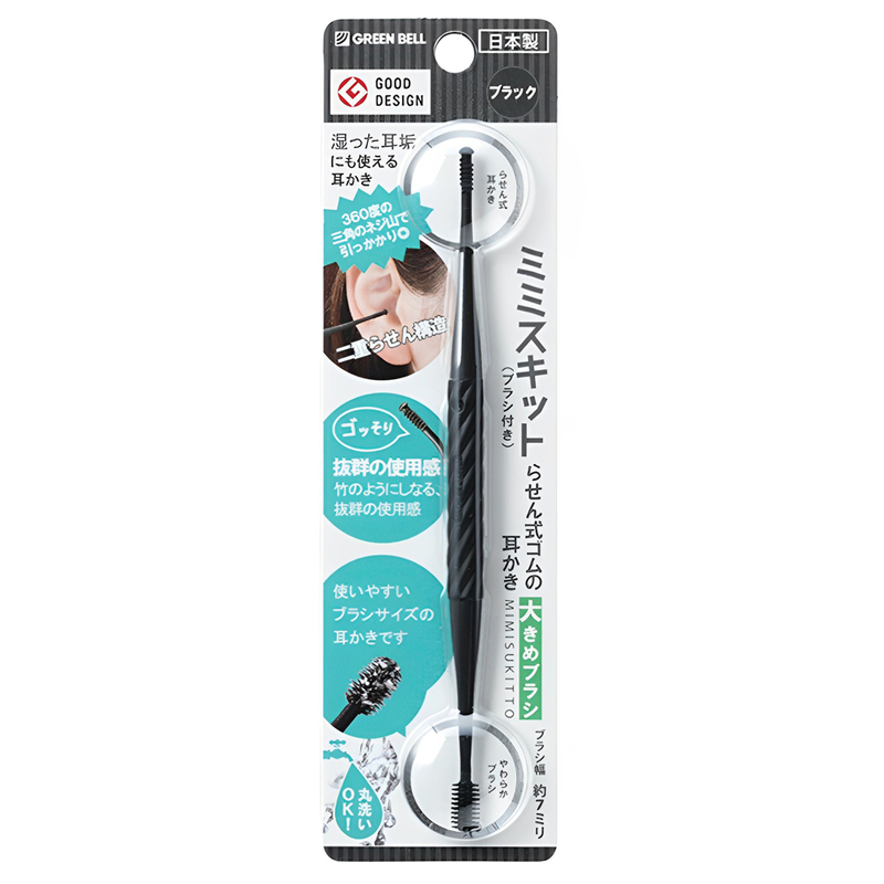 【Greenbell】Elastomer ear pick for boy (Black)