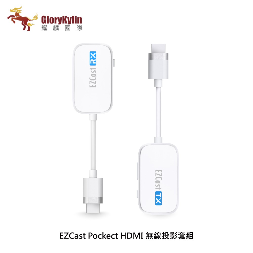 【耀麟國際】 EZCast Pocket 無線投影傳輸器套組 HDMI版本/ Type-C版本 2款可選, , large