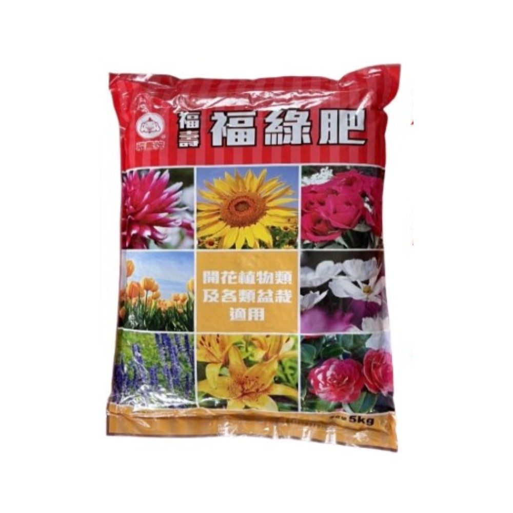 Fwusow Fulvfei 472 Fertilizer for flowering and fruiting 5kg, , large