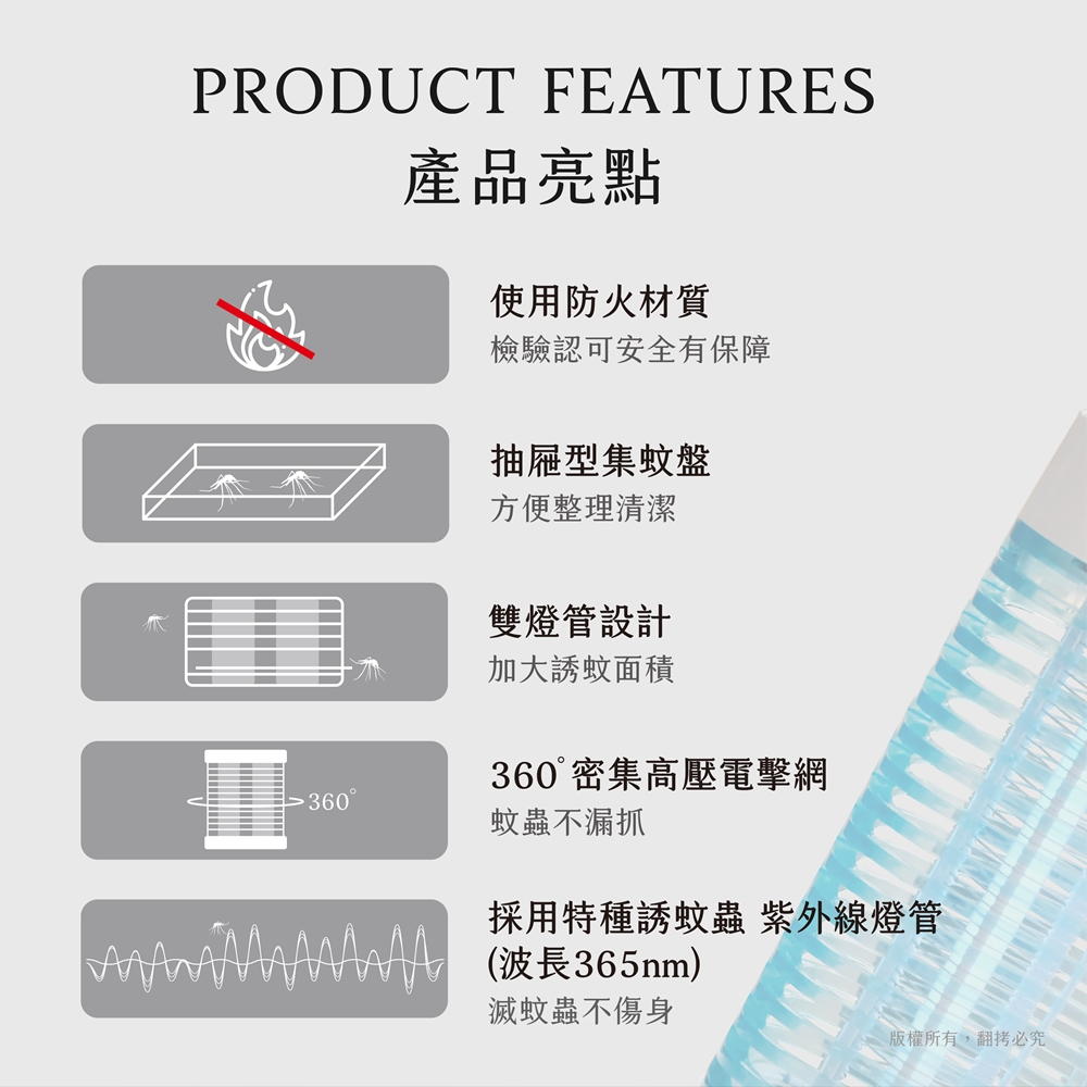 ROMEO 12W UV Mosquito Killer Lamp, , large