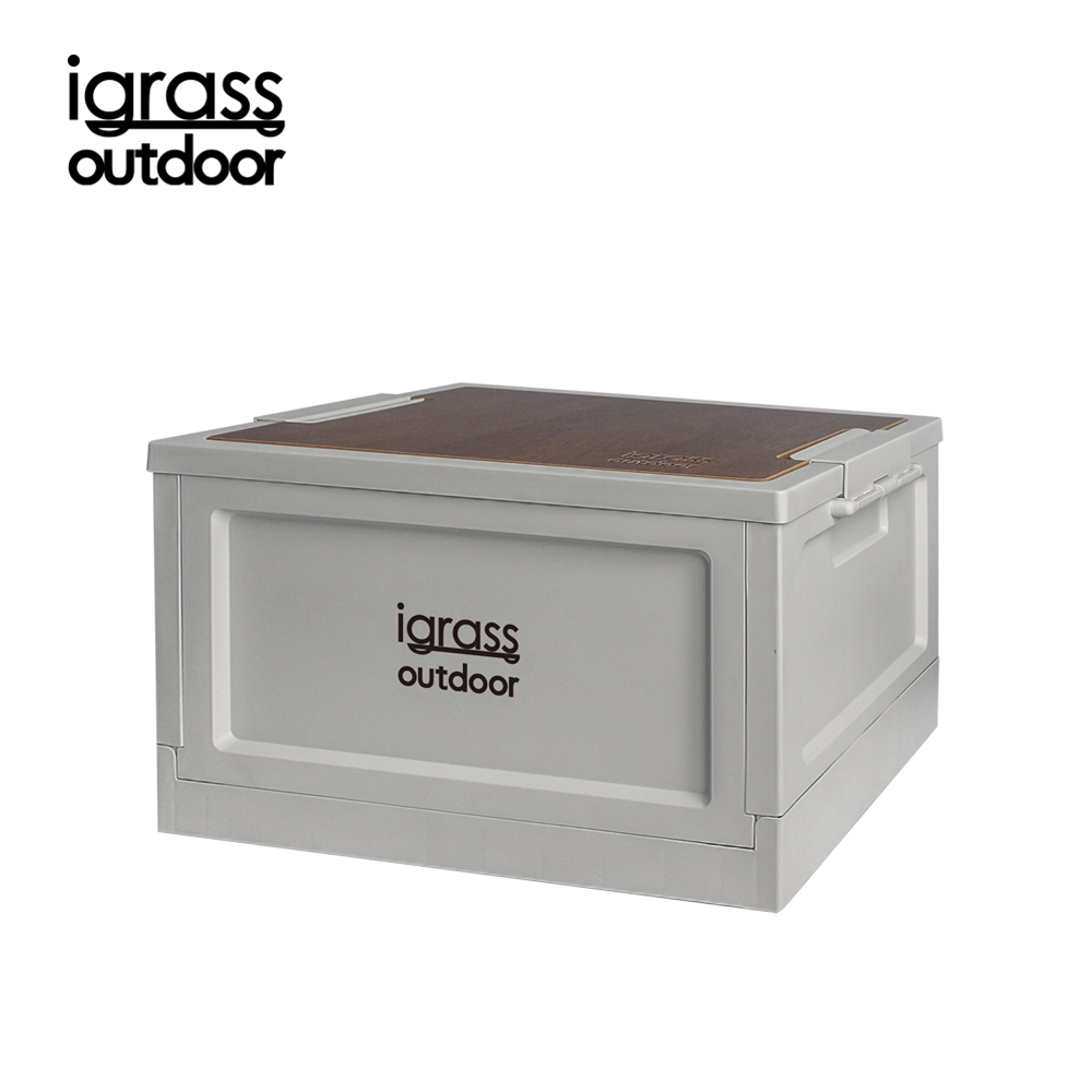 igrass outdoor folding storage box 30L-beige