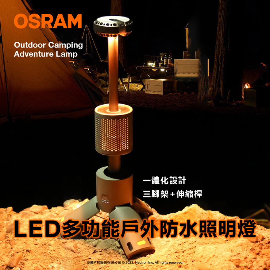 Outdoor Camping Adventure Lamp, , large