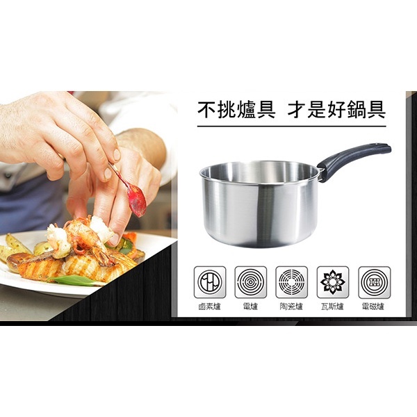 PERFECT 理想牌 極緻316不鏽鋼雪平鍋湯鍋可當刻度量杯 無蓋18cm-Leidea樂德兒, , large