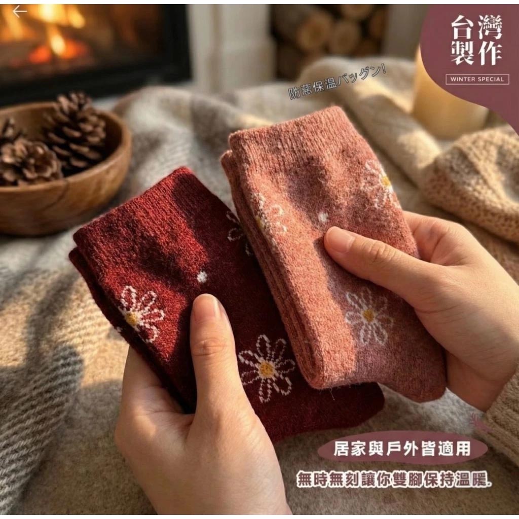 [凱美棉業] 6雙組 隨機出色 冬日必備🔥（男款）精緻保暖毛襪 防寒襪 保暖襪 毛襪 長襪 冬天襪-極簡格調款, , large