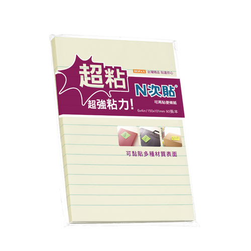 【N次貼】超黏橫線便條紙 150x101mm 螢光黃、黃 90張 /本  62751、62752  -  多款可選, , large