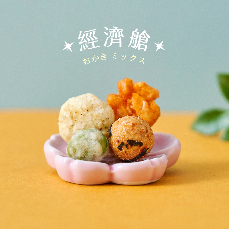 翠菓子|航空米果(經濟艙)14gx36包, , large