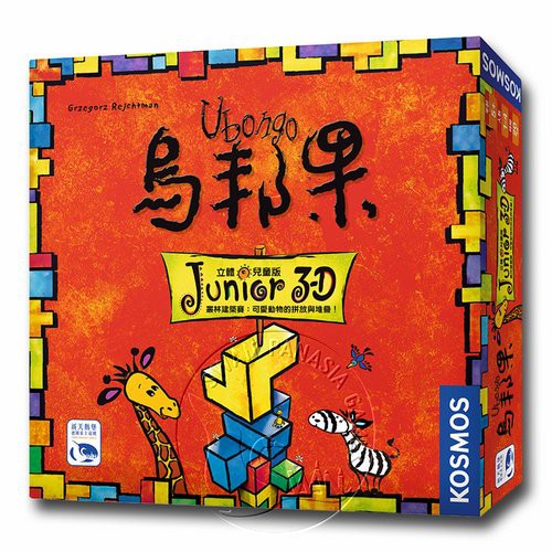 Ubongo Junior 3D, , large