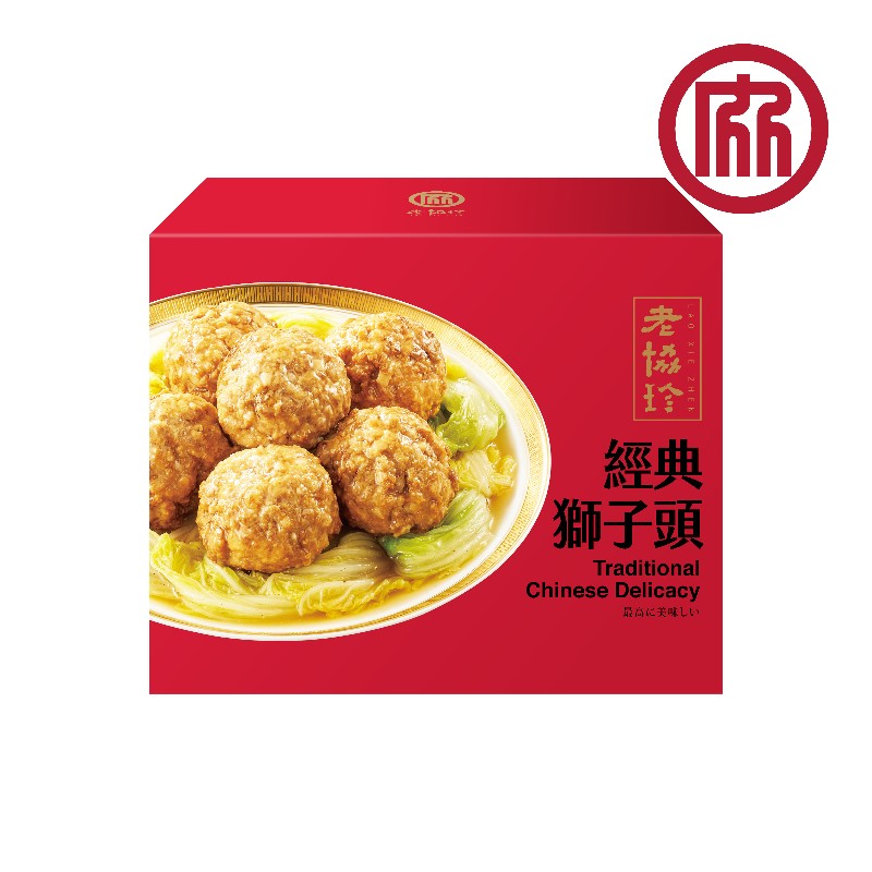 Stewed Pork Ball, , large