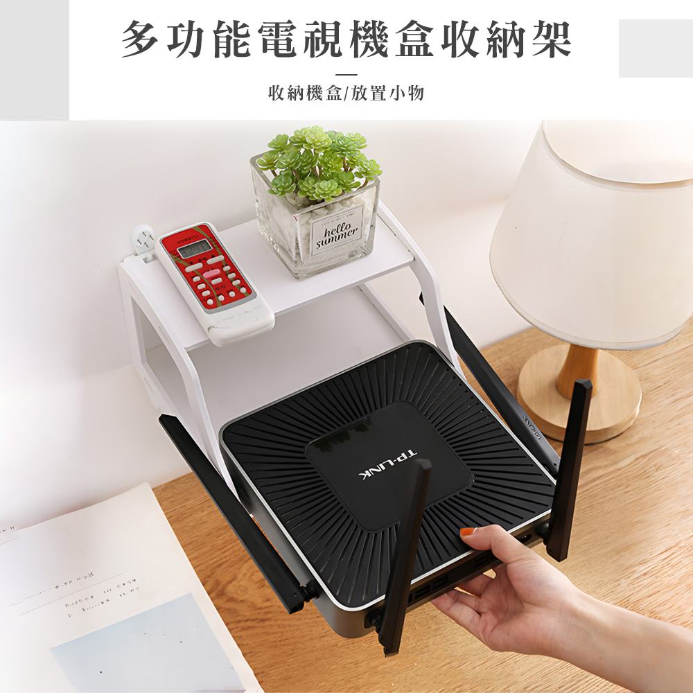 【上手家居】散熱數據機收納-白色(壁掛置物架/機上盒架/機上盒收納/路由器收納/路由器架/wifi架), , large