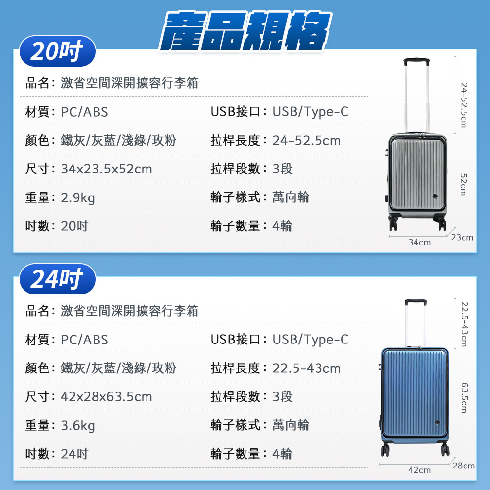 【HJY】鴻嘉源 激省空間深開擴容行李箱24吋-淺綠, , large