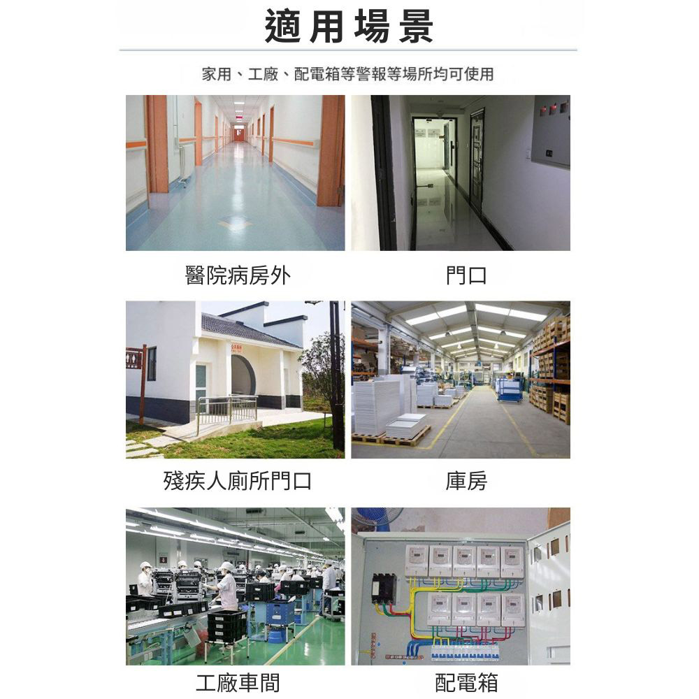 DC12V聲光警報喇叭, , large