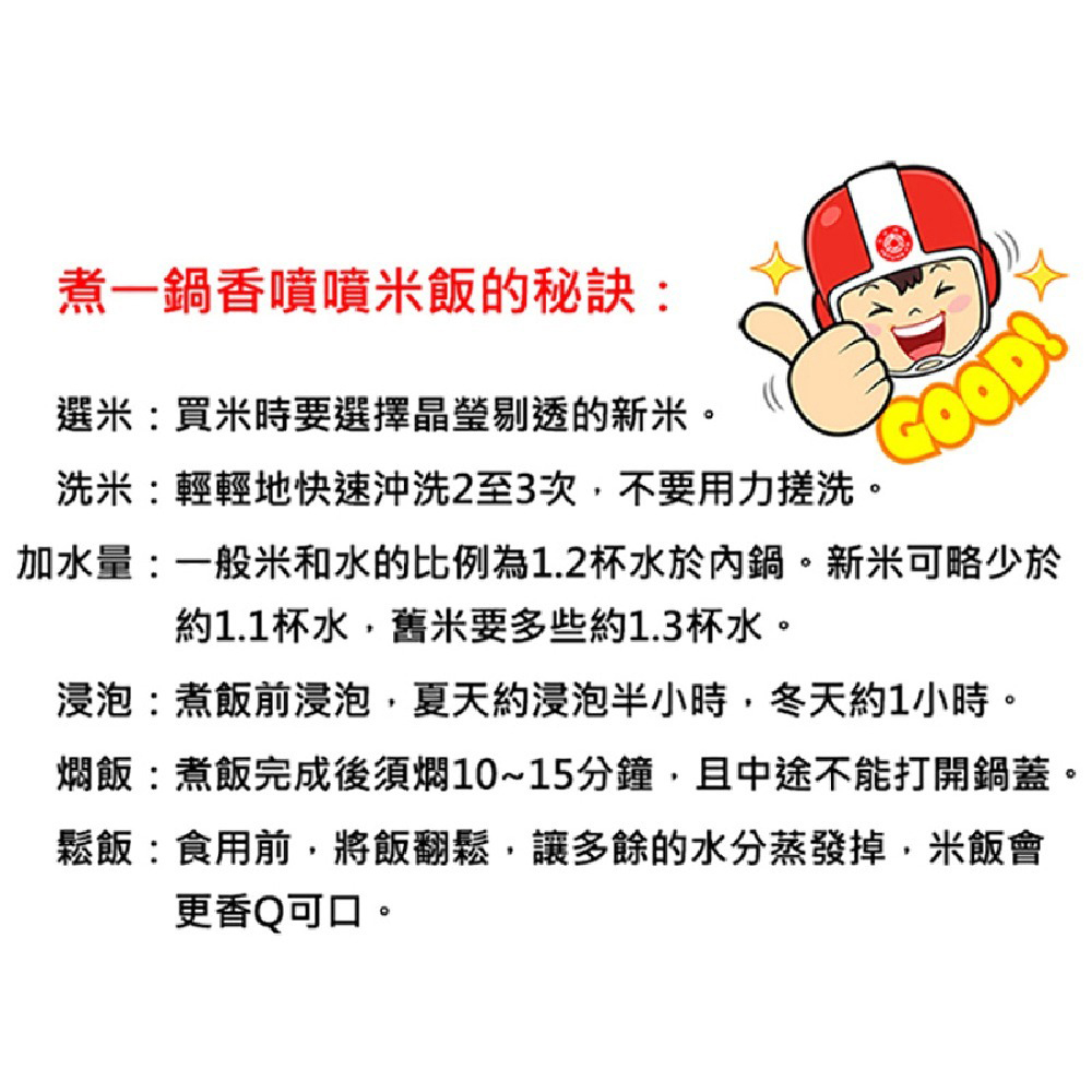 TATUNG 大同 6人份全不鏽鋼配件電鍋 TAC-06L-MCAG, , large