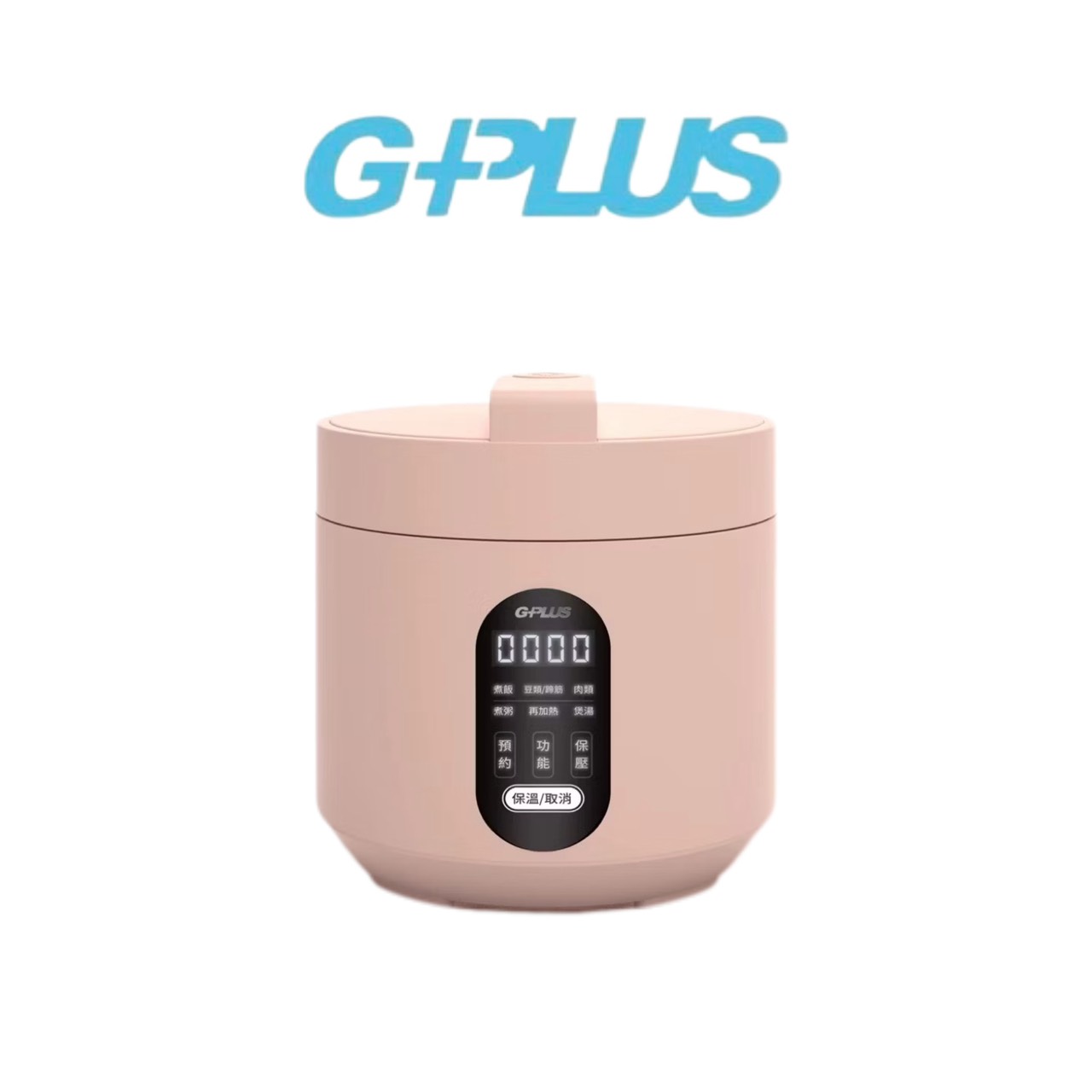 【Leo手機周邊專賣店】 G-PLUS積加 微電腦多功能壓力鍋 / GP-EPC001 / 粉色, , large