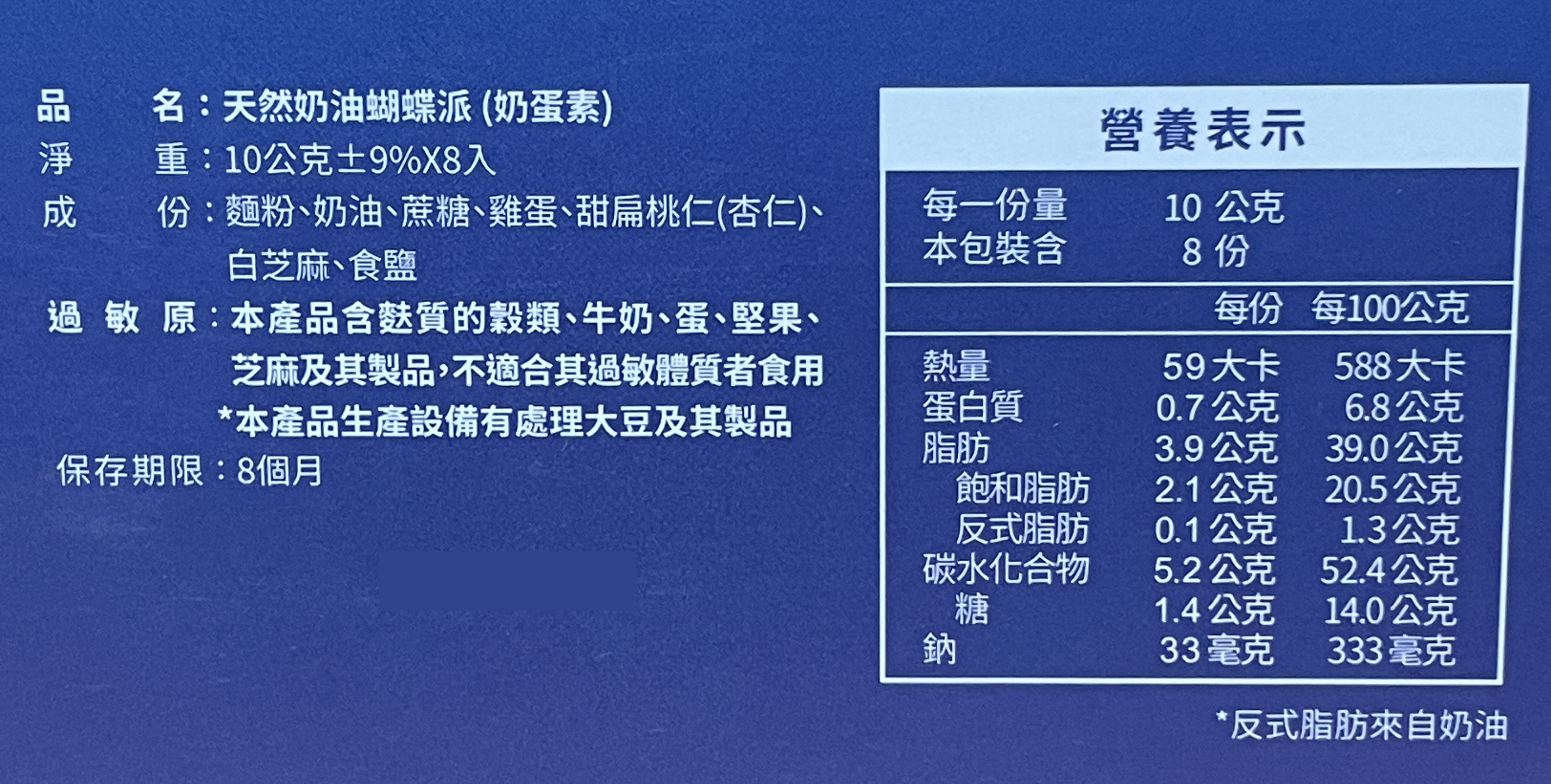 春上布丁蛋糕蝶舞酥香法式千層禮盒, , large