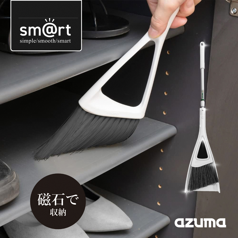 【azuma】Magnetic Telescopic Long-Handle Broom & Dustpan Set (Japan-Designed / sm@rt Series)