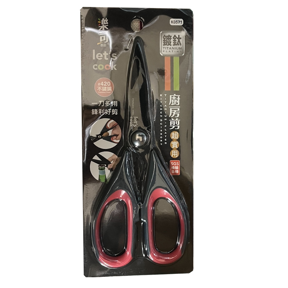 【生活好室】鍍鈦廚房剪 鍍鈦超耐磨廚房剪 開瓶料理剪 不銹鋼剪刀 料理剪刀 廚房剪刀 SGS檢驗合格 食物剪刀 剪刀, , large