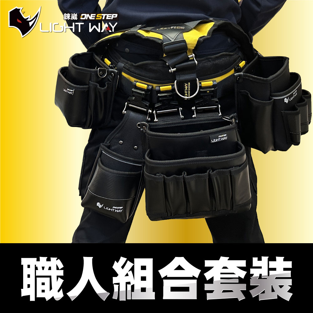 LIGHT WAY TOOL BAG, , large