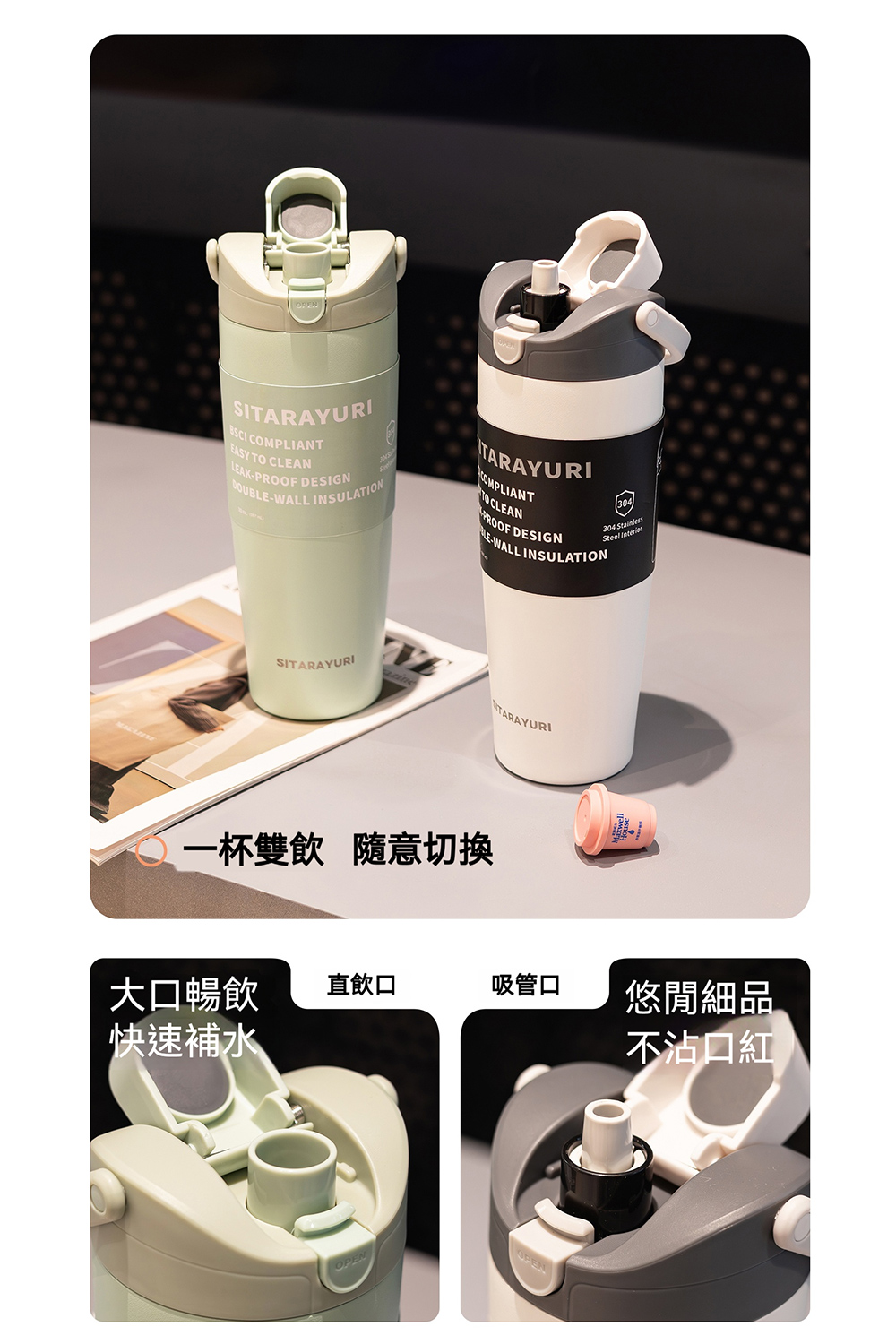 【H&R安室家】SITARAYURI 撞色雙飲304不鏽鋼保溫瓶900ml(H61), , large