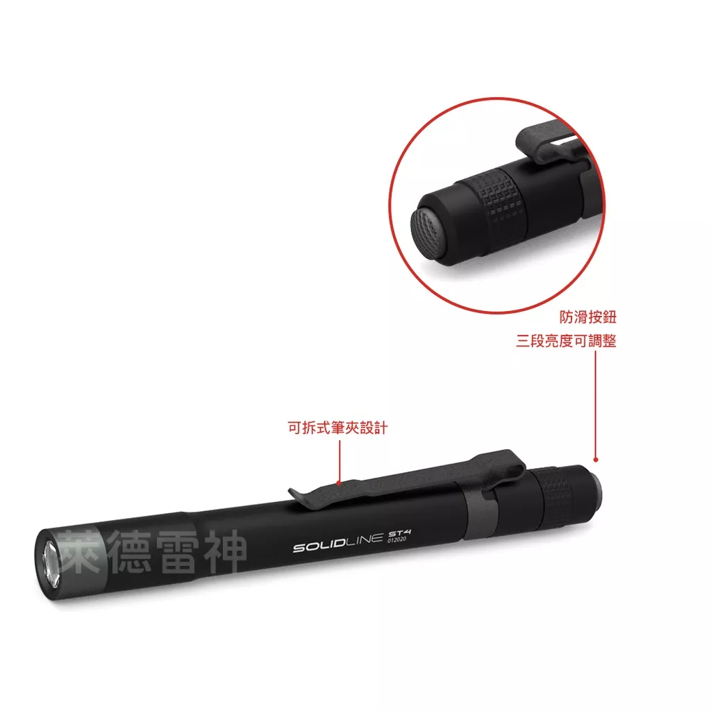 【德國Ledlenser】副品牌 SOLIDLINE ST4 航空鋁合金手電筒, , large