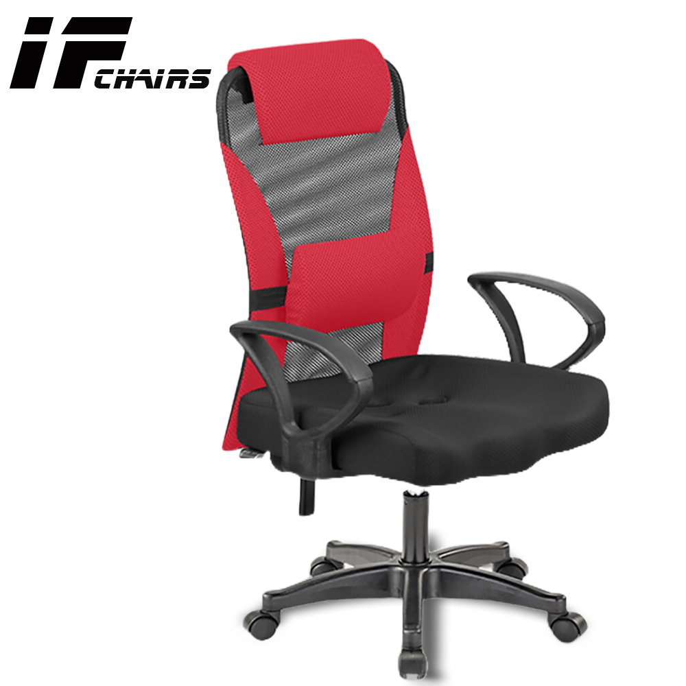 【InnoForma】IF-20 高背3D坐墊後仰人體工學電腦椅辦公椅