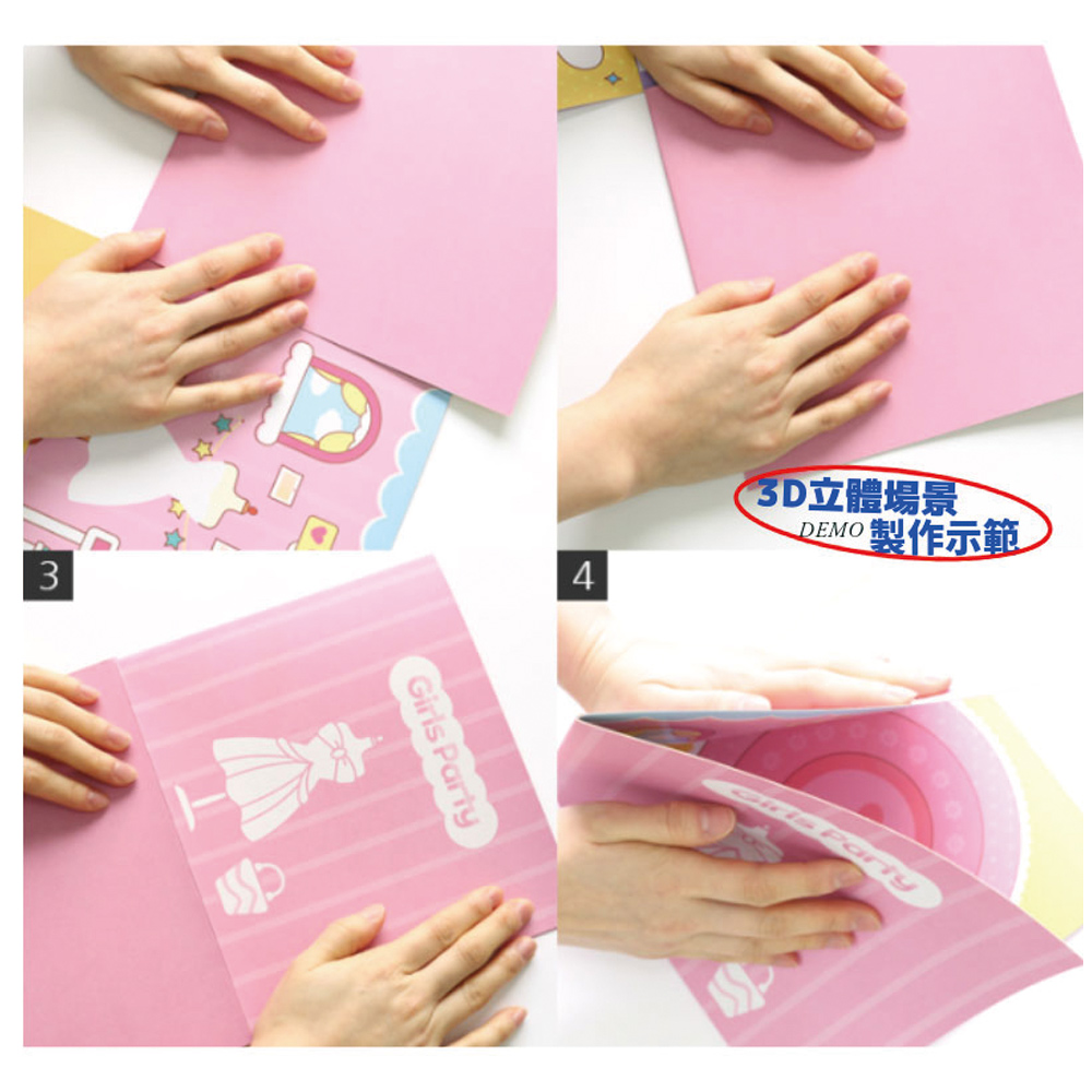 【韓國AMOS】10色公主變裝舞台主題玻璃彩繪, , large