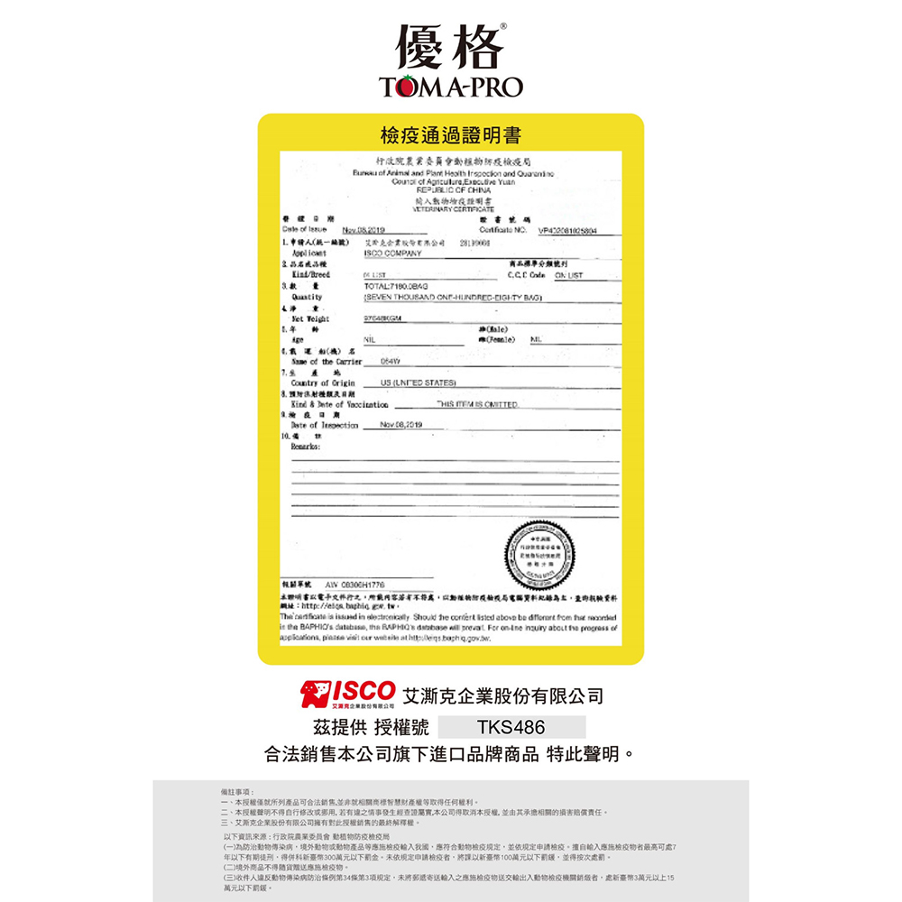 TOMA-PRO 優格 零穀全貓 鮭魚 2.5LB 全齡貓 無穀 貓飼料 鮭魚 5種魚 天然糧, , large