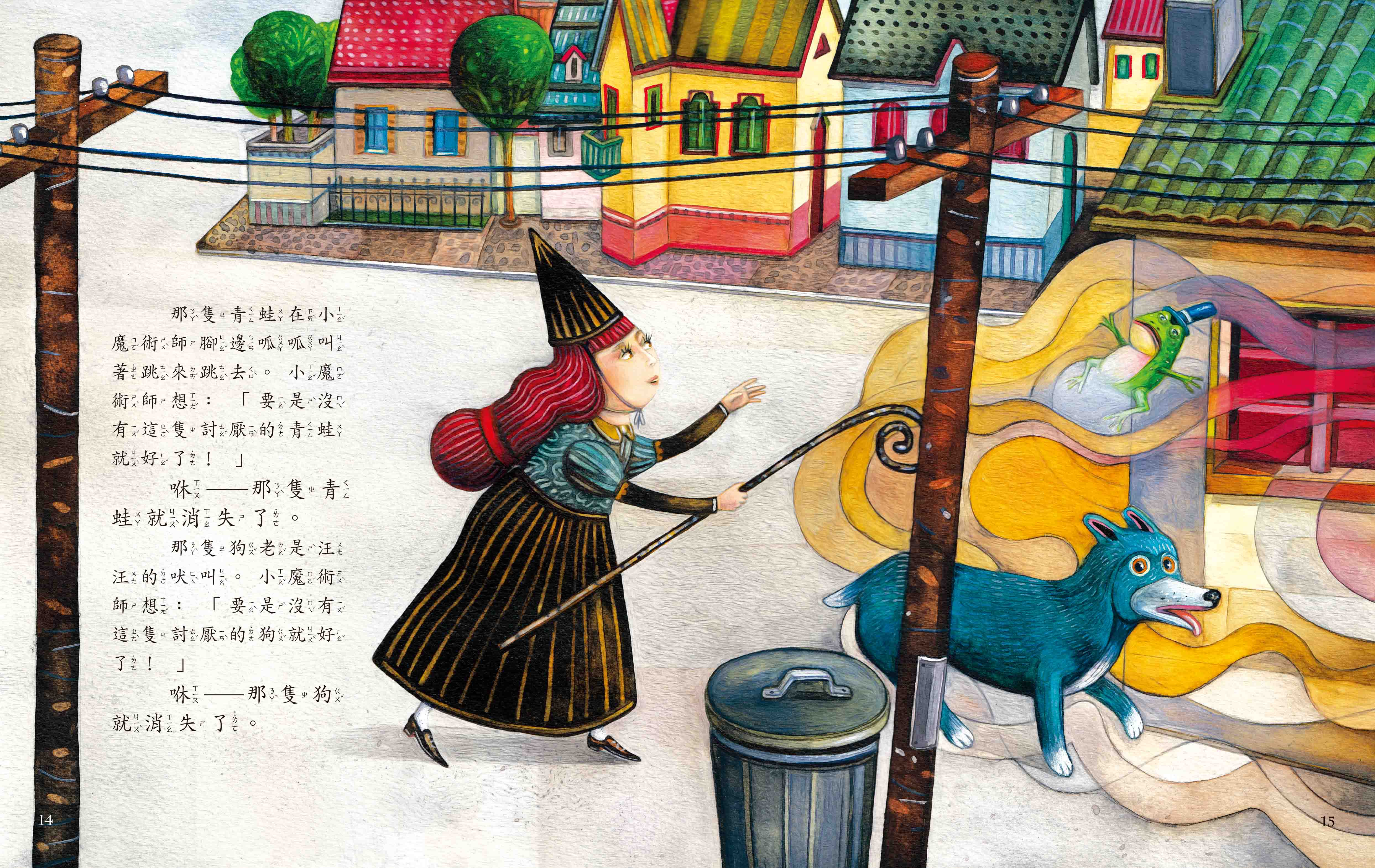 《南門書局》單本繪本館~一個人的小鎮 1本, , large