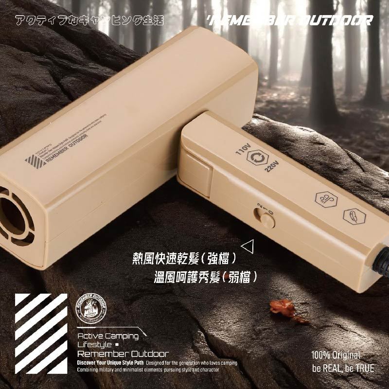 【樂活不露】雷神吹風機 【夜幕黑】輕量吹風機 可摺疊吹風機 速乾 出國旅行適用 露營, , large