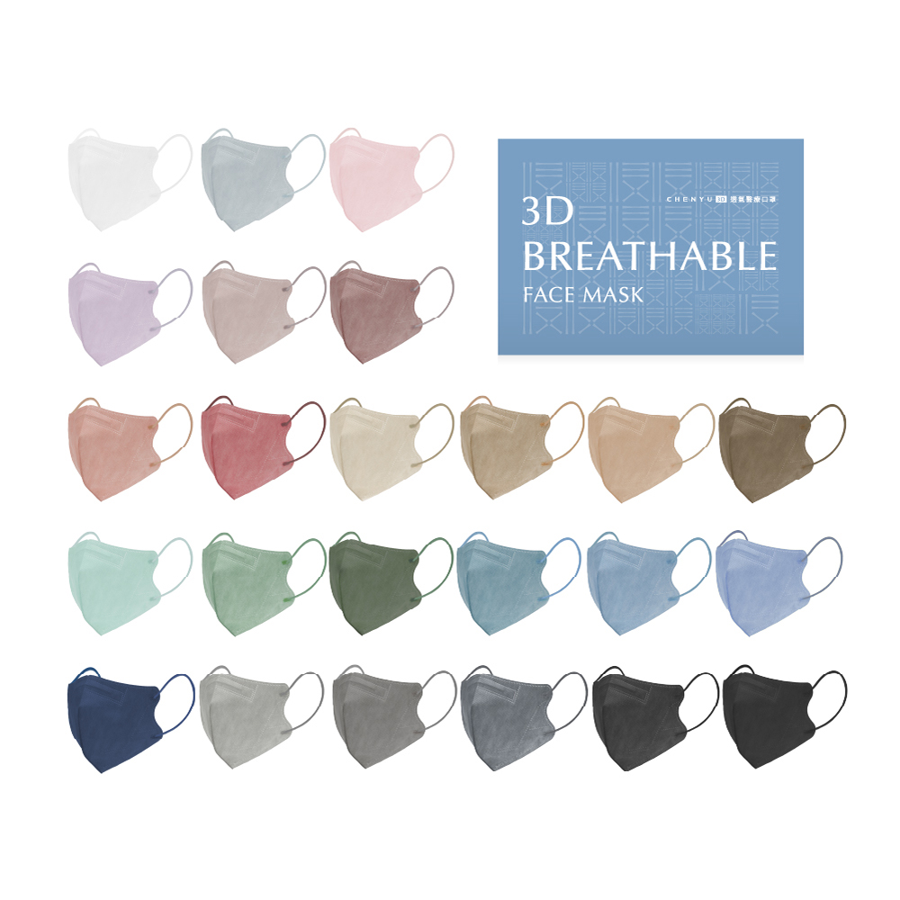 [CHENYU辰昱] 3D透氣醫療口罩 30入, , large