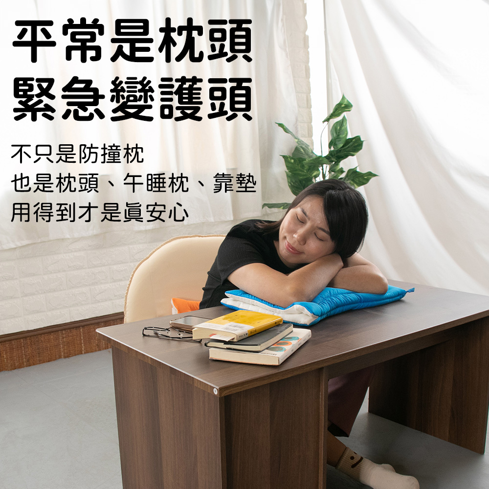 [台客嚴選] 地震護頭防撞枕-藍色, , large