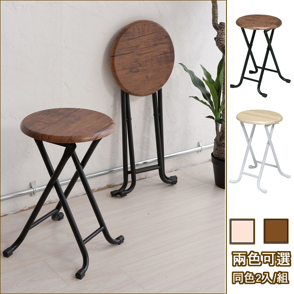 《C&B》古木調復古風格折合椅凳/凳子/餐椅-深胡桃, , large