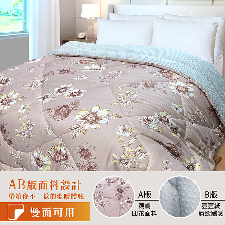 INDIAN 珊瑚絨荳荳保暖抗菌水洗被-白月光, , large