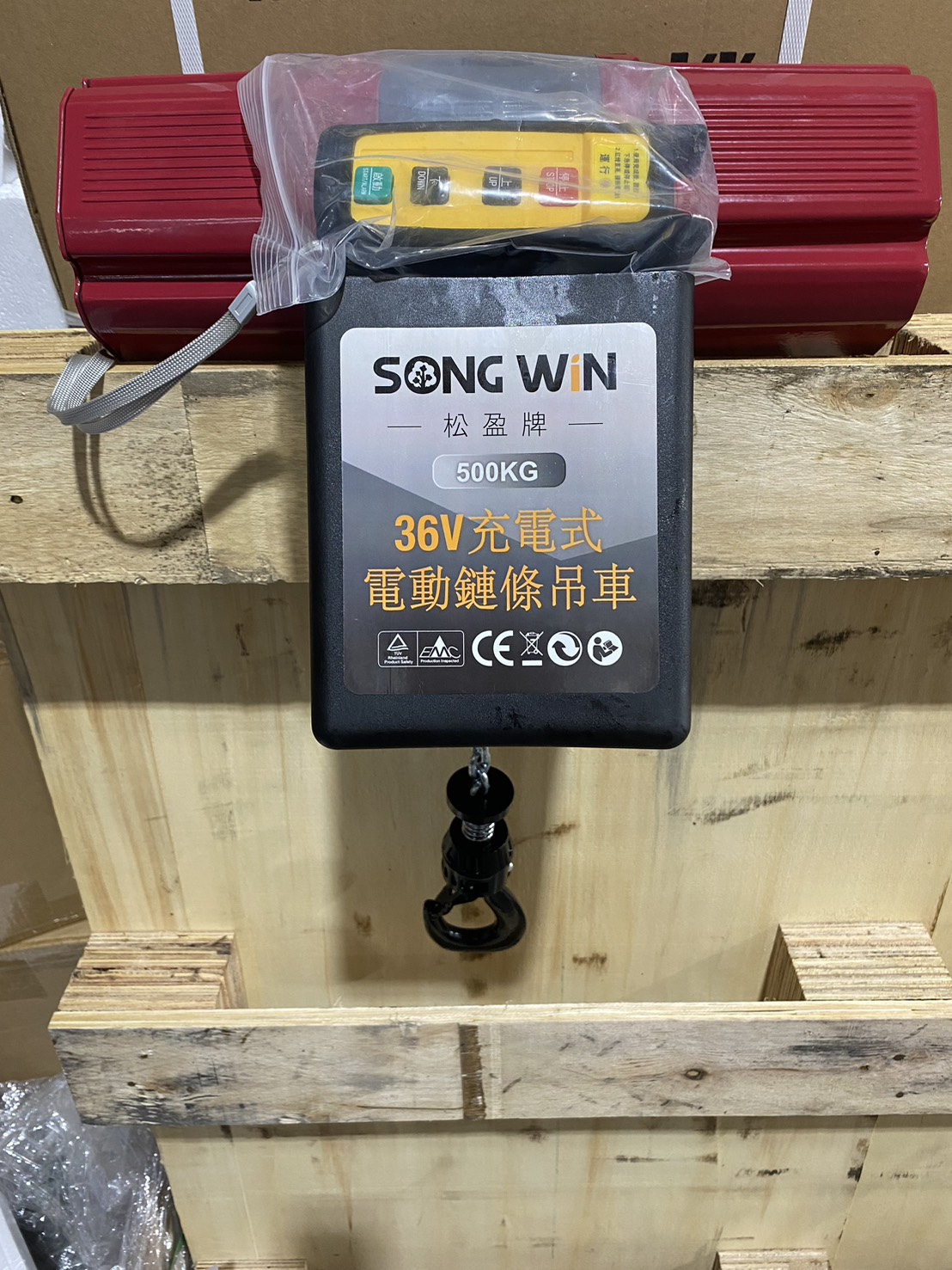 WIN五金 松盈牌 110V 500公斤 <6米> 充電式電動鍊條吊車 迷你型電動吊車 電動絞盤 手動絞盤 鍊條吊車 手拉吊車, , large