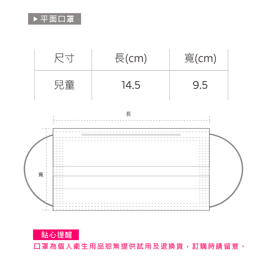 (多款)Disney 迪士尼兒童口罩【旺達棉品】FZ-BZ006S, , large