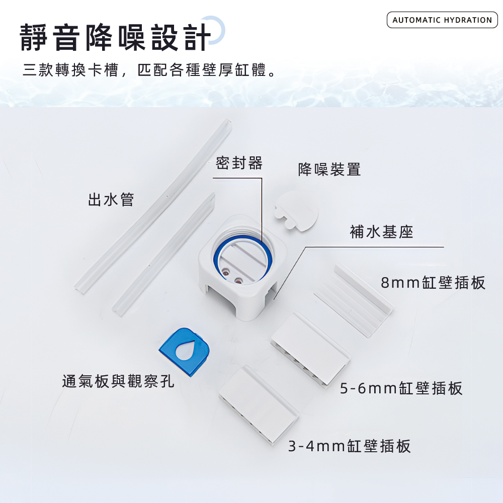 auto-fish-tank-water-refiller-blue-white, , large