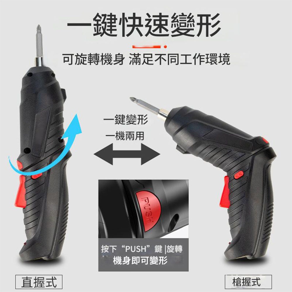 USB rechargeable electric drill + 47 accessories, , large