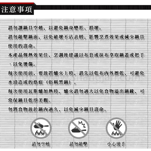 PERFECT 理想牌 日式黑金鋼深型平底鍋IH無蓋 28cm（店配把手自行組裝）-Leidea樂德兒, , large