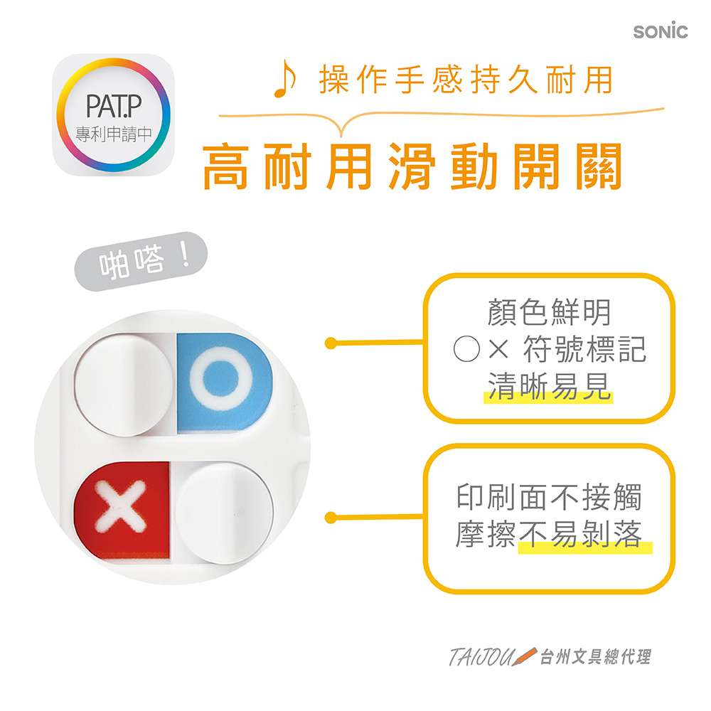 【龍品文創】SONIC 公司貨 GS-2379 CHECK 自律檢查卡套-米白 1個, , large