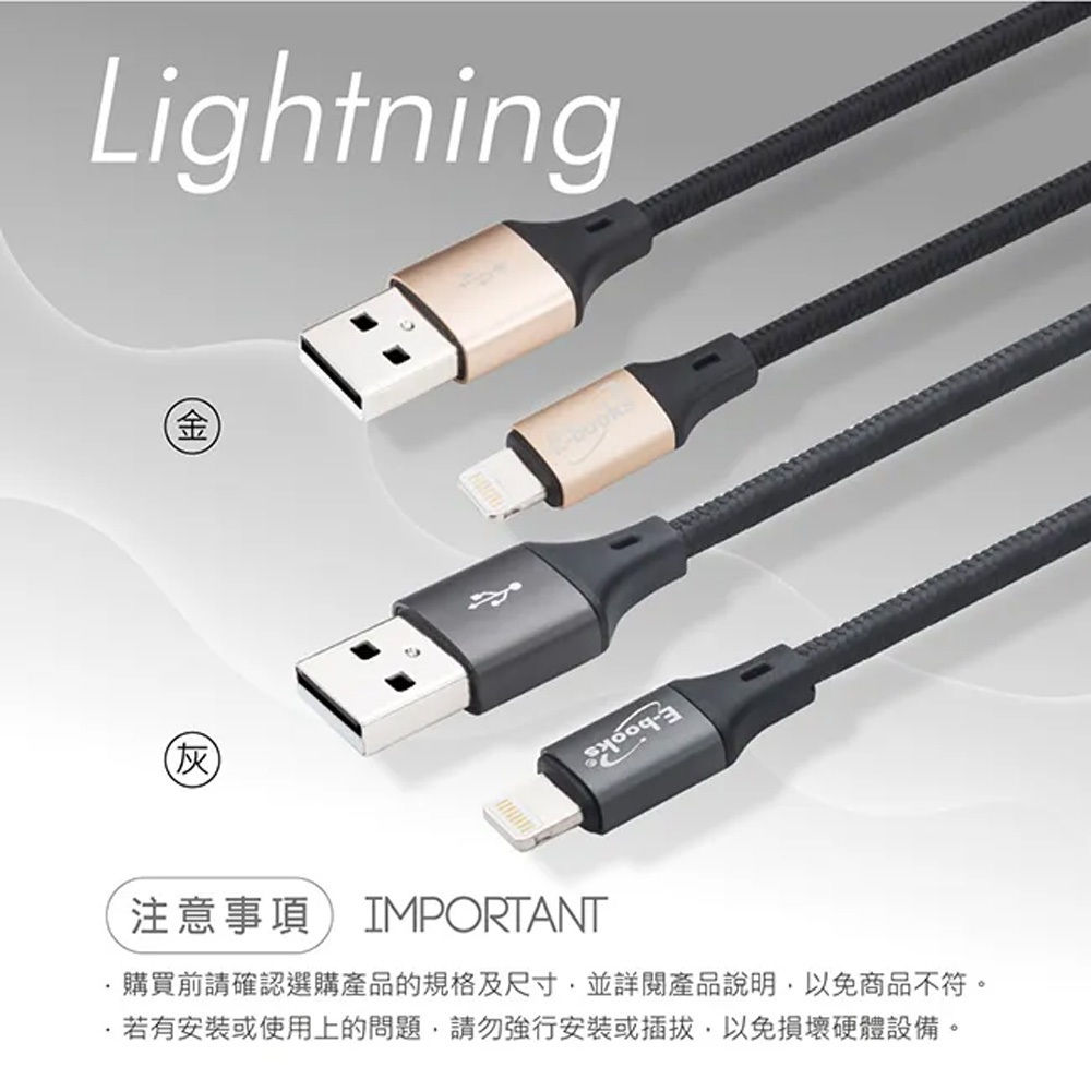 E-BOOKS XA9 IPHONE Aluminum Alloy Charging Cable Reinforced Braided Cable 2.4A Fast Charging, , large