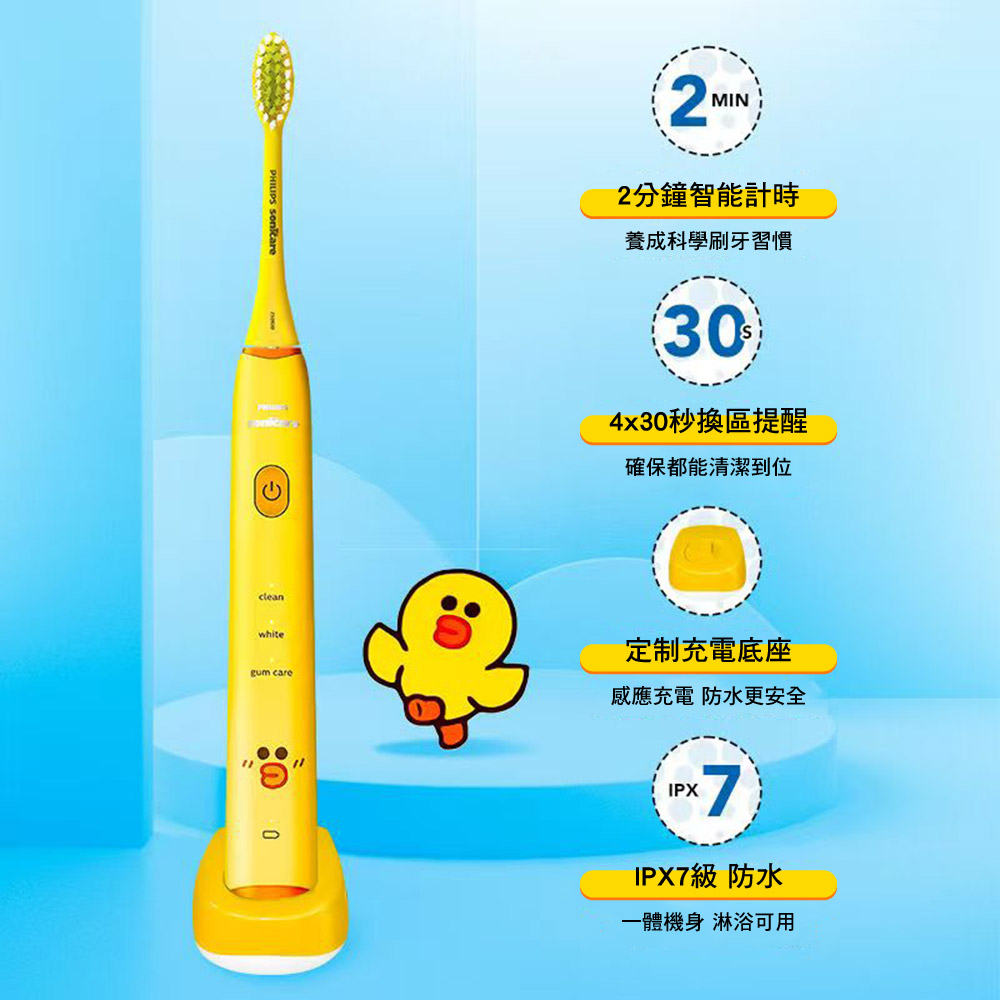 【Philips 飛利浦】LINE 莎莉聯名款音波電動牙刷 HX2482(平行輸入品贈藍光噴霧無線消毒槍CME-SK800), , large