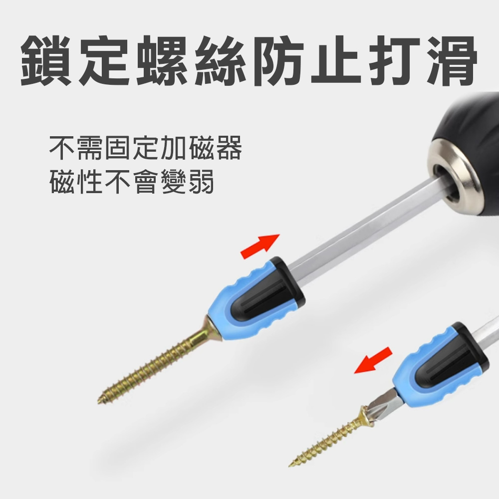 台灣現貨！起子加磁器 快速加消磁 六角柄 牧田款 螺絲起子 充磁器 強力磁鐵 起子頭 磁圈 減磁器 消磁器 充磁 消磁, , large