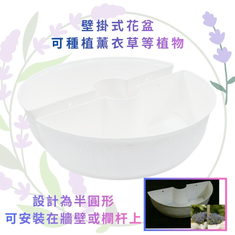 GS MALL 台灣製造 一入 半圓型花盆 半圓式半壁吊 壁掛花盆 半圓掛盆 園藝花盆 盆栽 園藝用具 園藝植作, , large